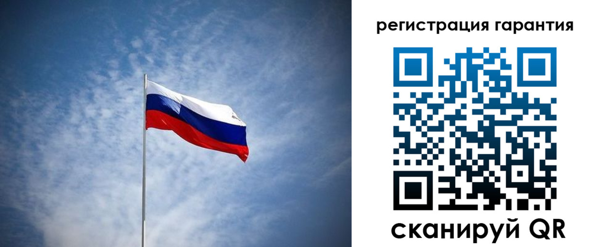 временная регистрация недорого в Мегионе