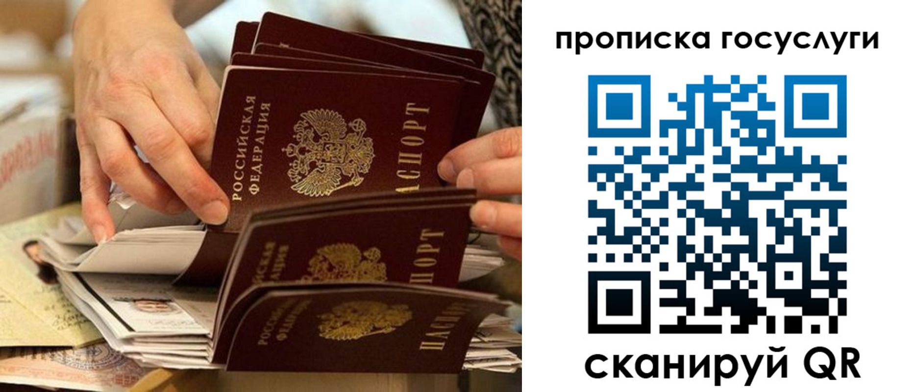 пропишу в квартире в Мегионе