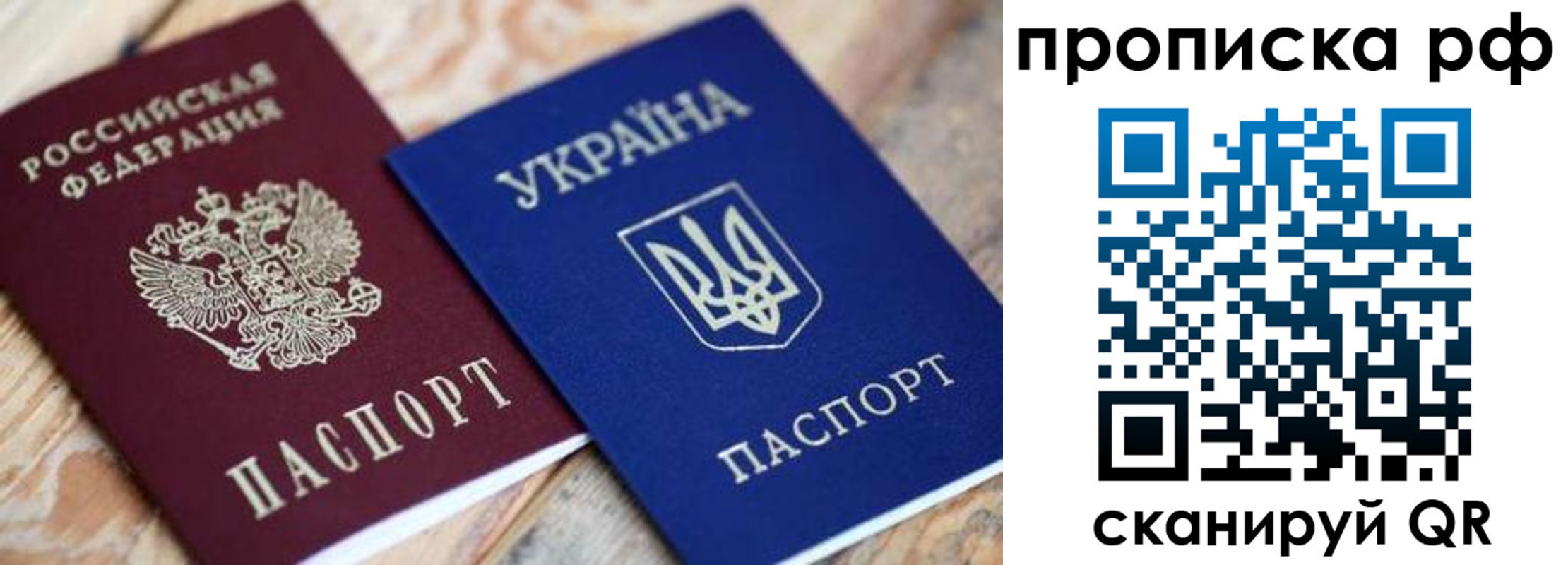 прописка поиск в Мегионе