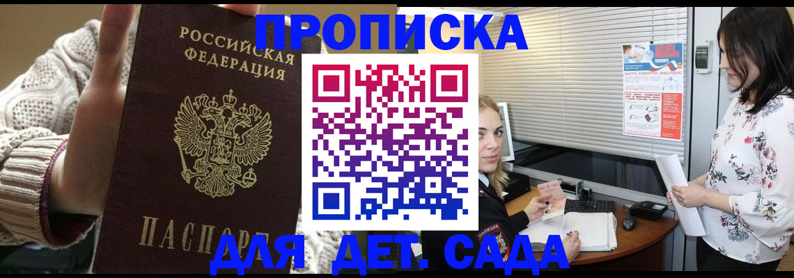 пропишу в квартире в Мегионе