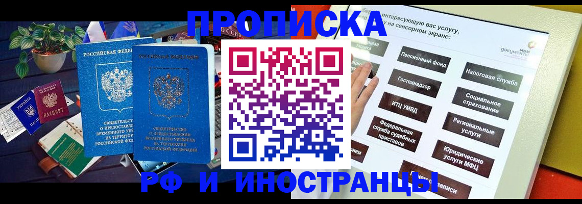 регистрация для школы в Мегионе